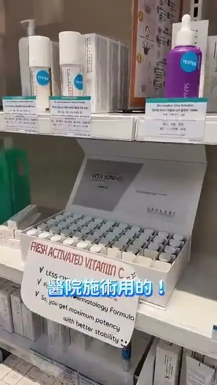 명동뷰티랩약국 방문 영상 1 · 명동약국 (중국어(번체))