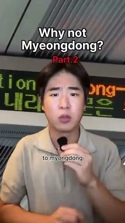 명동뷰티랩약국 방문 영상 6 · 명동약국 (영어)